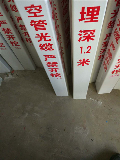 電力標示樁制造廠